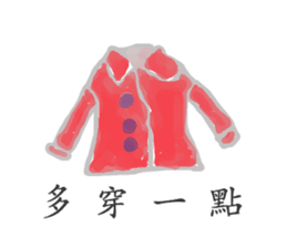 Blessing and auspicious words sticker #13798555