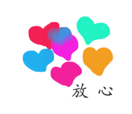 Blessing and auspicious words sticker #13798558