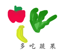 Blessing and auspicious words sticker #13798559