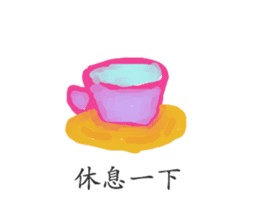 Blessing and auspicious words sticker #13798562