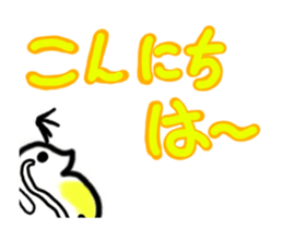 Move Water flea Sticker Part 1 sticker #13798573