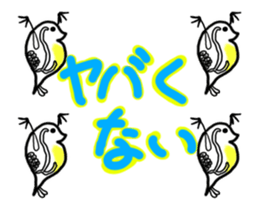 Move Water flea Sticker Part 1 sticker #13798576