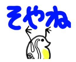 Move Water flea Sticker Part 1 sticker #13798577