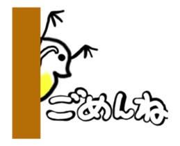 Move Water flea Sticker Part 1 sticker #13798579