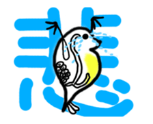 Move Water flea Sticker Part 1 sticker #13798580