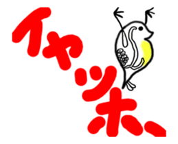 Move Water flea Sticker Part 1 sticker #13798583