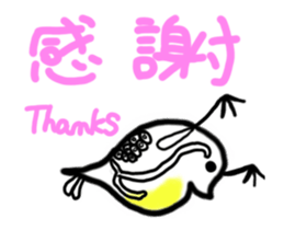 Move Water flea Sticker Part 1 sticker #13798584