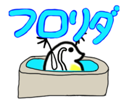 Move Water flea Sticker Part 1 sticker #13798585