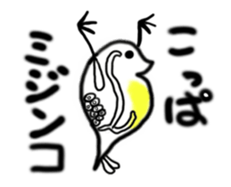 Move Water flea Sticker Part 1 sticker #13798588