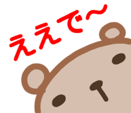 hiroshimaben sticker sticker #13798806