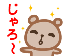 hiroshimaben sticker sticker #13798810
