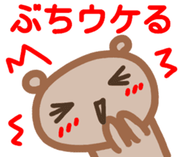 hiroshimaben sticker sticker #13798813