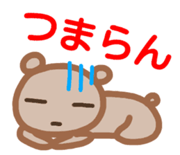 hiroshimaben sticker sticker #13798815