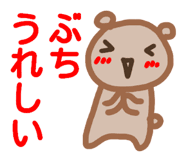 hiroshimaben sticker sticker #13798817