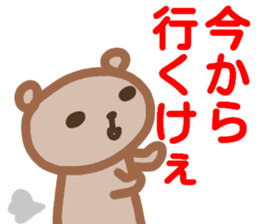 hiroshimaben sticker sticker #13798820
