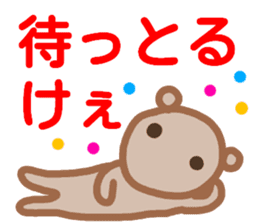 hiroshimaben sticker sticker #13798821