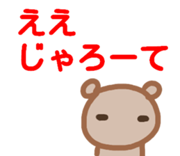 hiroshimaben sticker sticker #13798823