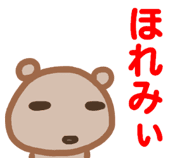 hiroshimaben sticker sticker #13798825