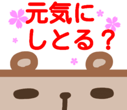 hiroshimaben sticker sticker #13798826