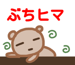 hiroshimaben sticker sticker #13798830