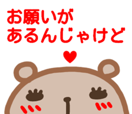 hiroshimaben sticker sticker #13798833