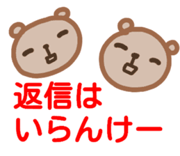hiroshimaben sticker sticker #13798836