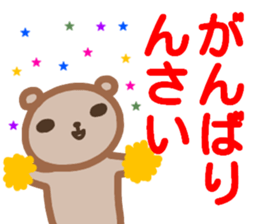 hiroshimaben sticker sticker #13798837