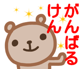 hiroshimaben sticker sticker #13798838