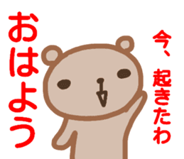hiroshimaben sticker sticker #13798839