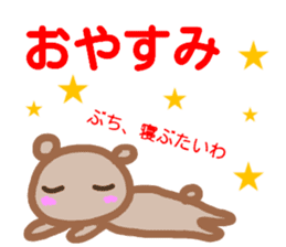 hiroshimaben sticker sticker #13798840