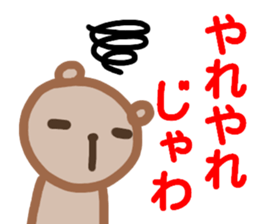 hiroshimaben sticker sticker #13798841