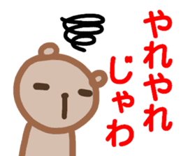 hiroshimaben sticker sticker #13798841