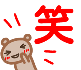 hiroshimaben sticker sticker #13798842