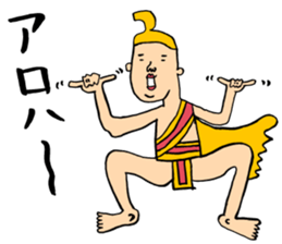 Hau'oli male'ana sticker sticker #13798974