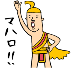 Hau'oli male'ana sticker sticker #13798975