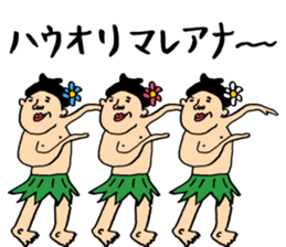 Hau'oli male'ana sticker sticker #13798976