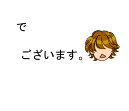 keigo-stamp sticker #13799085