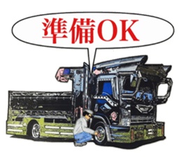 The 5th tracker sticker #13799168