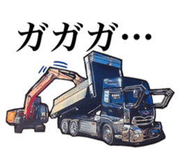 The 5th tracker sticker #13799171