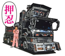 The 5th tracker sticker #13799173