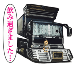 The 5th tracker sticker #13799174