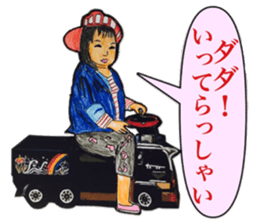 The 5th tracker sticker #13799178