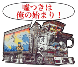 The 5th tracker sticker #13799179