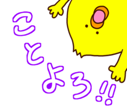 Happy New Year BIRD sticker #13799187