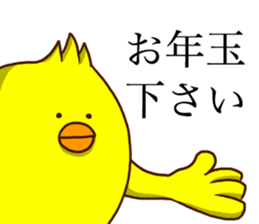 Happy New Year BIRD sticker #13799194