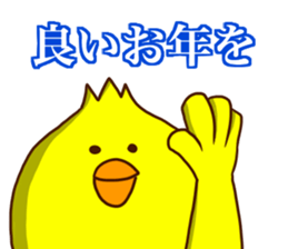 Happy New Year BIRD sticker #13799209