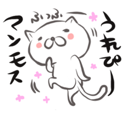 Suitable cat The bubbly volume sticker #13799254