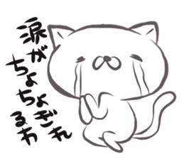 Suitable cat The bubbly volume sticker #13799256