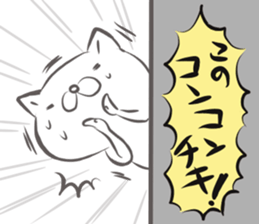 Suitable cat The bubbly volume sticker #13799260
