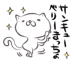 Suitable cat The bubbly volume sticker #13799261